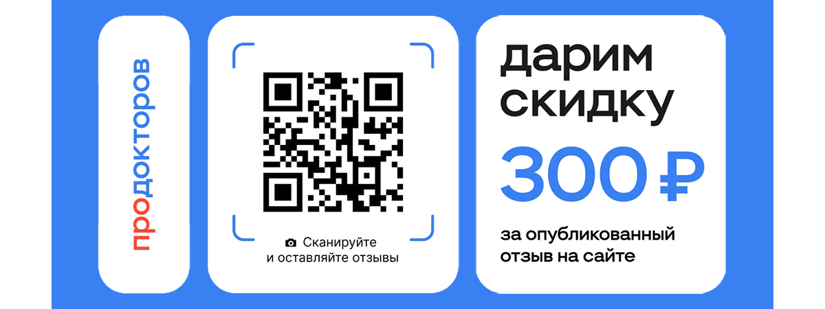 М.Клиник стоматология